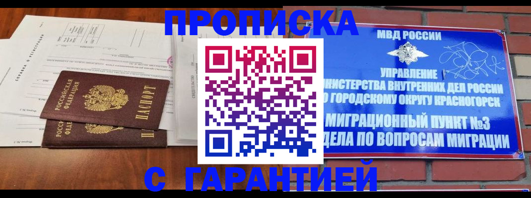 найти адрес прописки в Усть-Куте