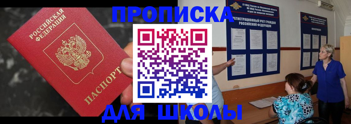 временная регистрация гарантия в Усть-Куте