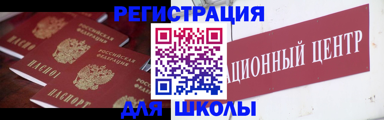 прописка штамп в Усть-Куте