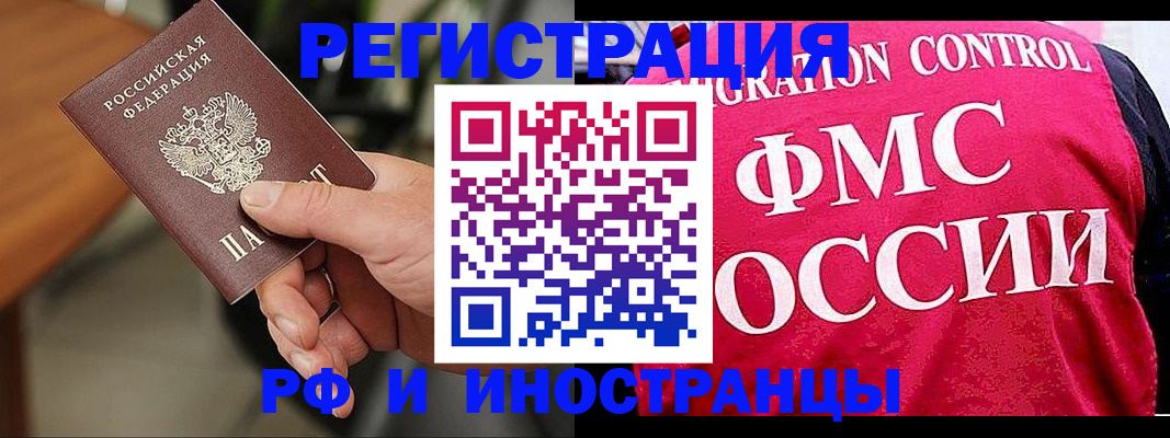 временная регистрация госуслуги в Усть-Куте