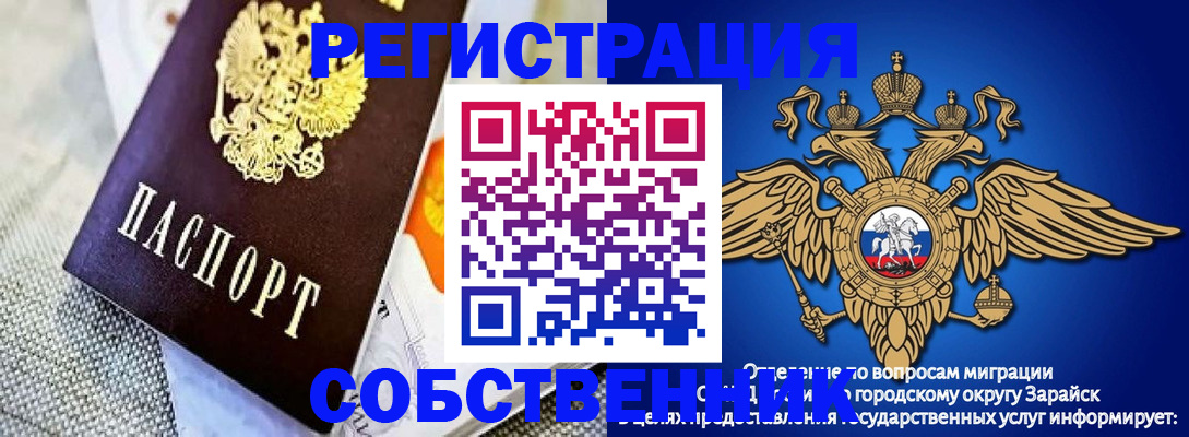 временная регистрация госуслуги в Усть-Куте
